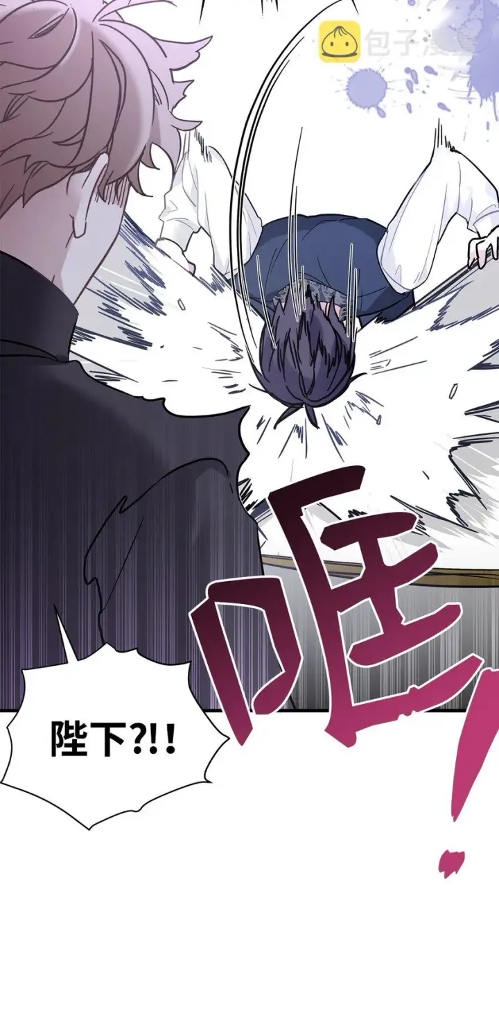 漫画《我是继母，但是女儿太可爱了》45 沙子想同房第11张图