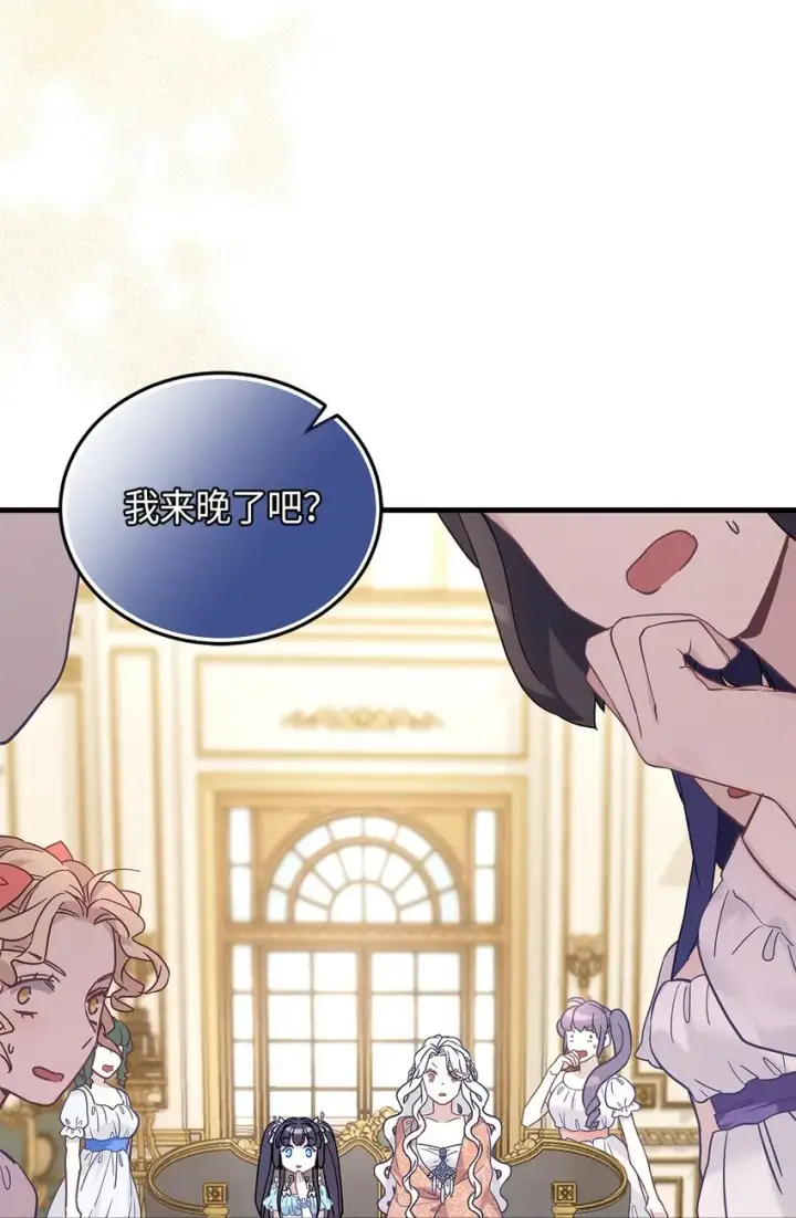 漫画《我是继母，但是女儿太可爱了》45 沙子想同房第25张图