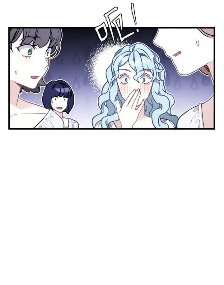 漫画《我是继母，但是女儿太可爱了》45 沙子想同房第43张图