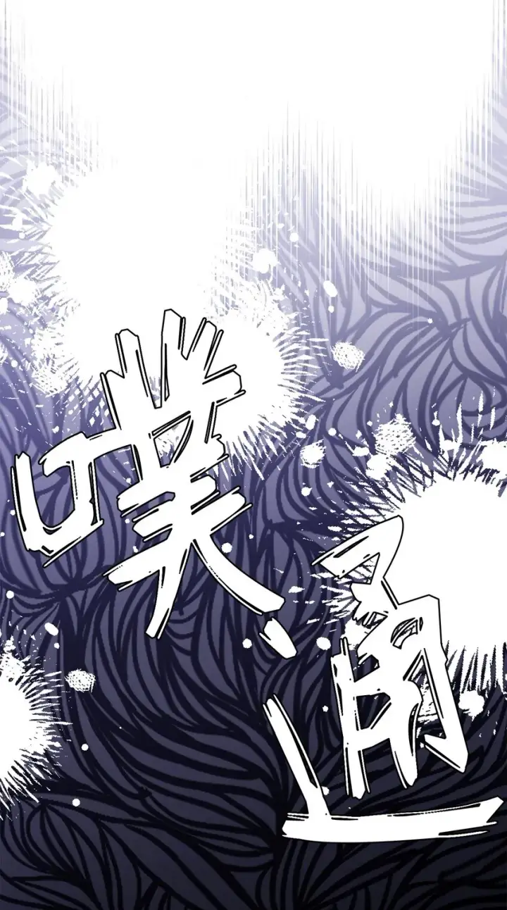漫画《我是继母，但是女儿太可爱了》45 沙子想同房第68张图