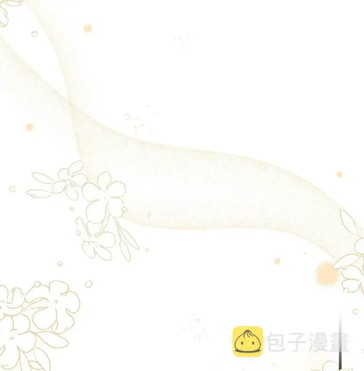 漫画《我是继母，但是女儿太可爱了》46 情侣装第14张图