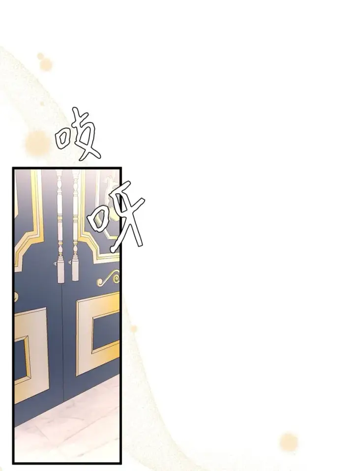 漫画《我是继母，但是女儿太可爱了》46 情侣装第18张图