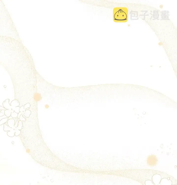 漫画《我是继母，但是女儿太可爱了》46 情侣装第19张图
