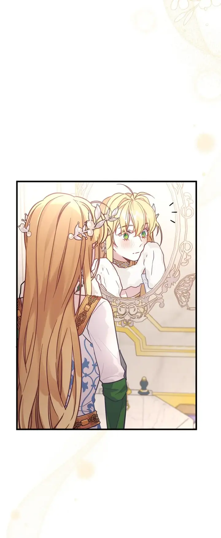 漫画《我是继母，但是女儿太可爱了》46 情侣装第23张图