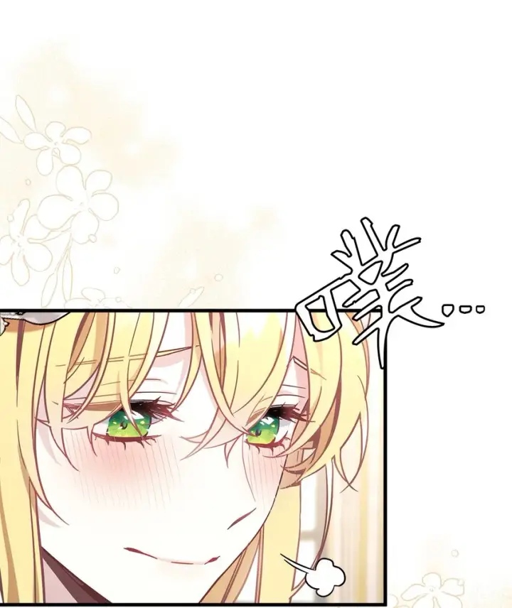 漫画《我是继母，但是女儿太可爱了》46 情侣装第25张图
