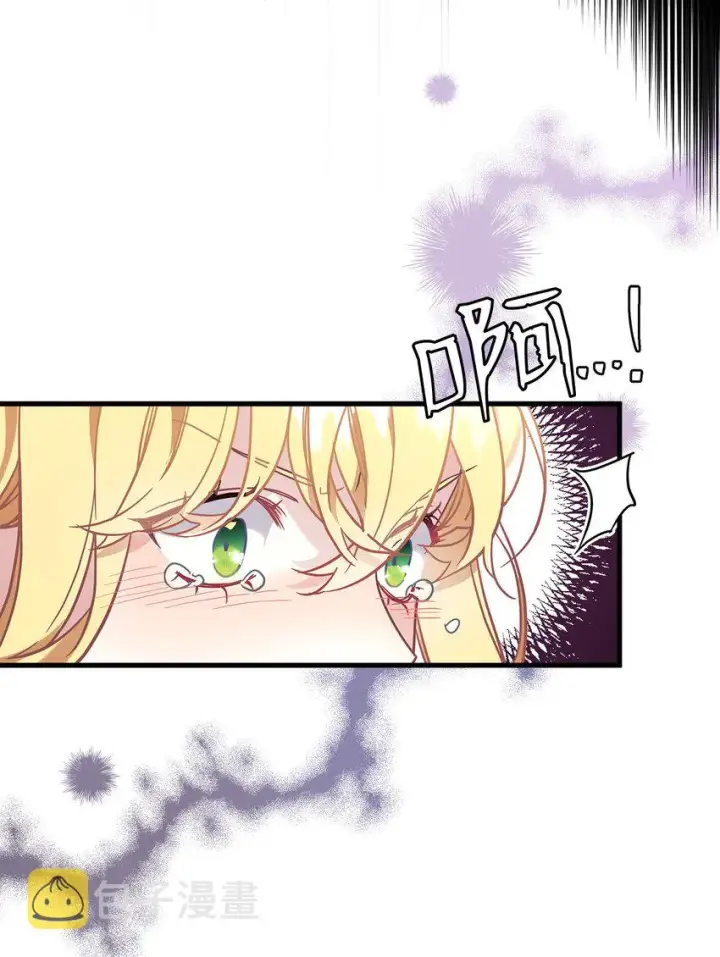 漫画《我是继母，但是女儿太可爱了》46 情侣装第3张图
