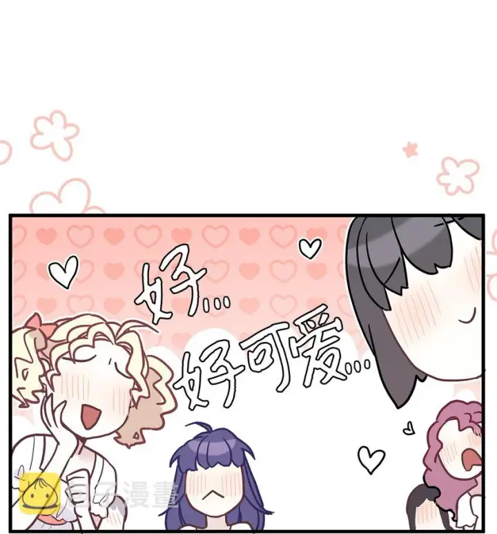 漫画《我是继母，但是女儿太可爱了》46 情侣装第61张图