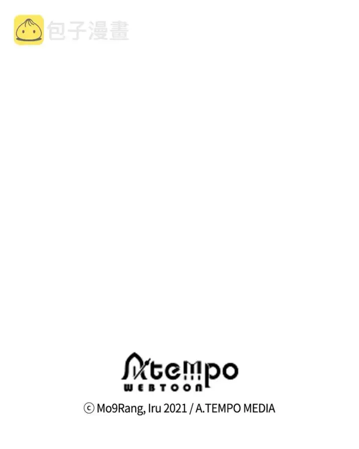 漫画《我是继母，但是女儿太可爱了》46 情侣装第84张图