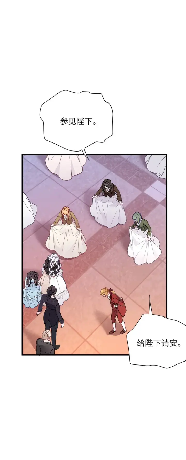 漫画《我是继母，但是女儿太可爱了》47 给魔镜的礼物第22张图