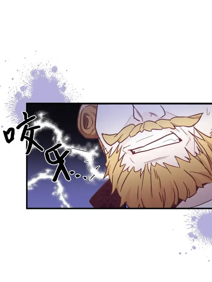 漫画《我是继母，但是女儿太可爱了》47 给魔镜的礼物第26张图