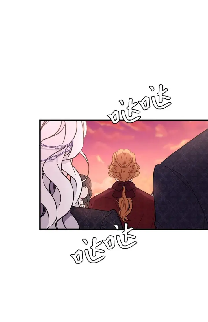 漫画《我是继母，但是女儿太可爱了》47 给魔镜的礼物第34张图