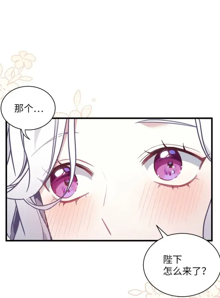 漫画《我是继母，但是女儿太可爱了》47 给魔镜的礼物第35张图