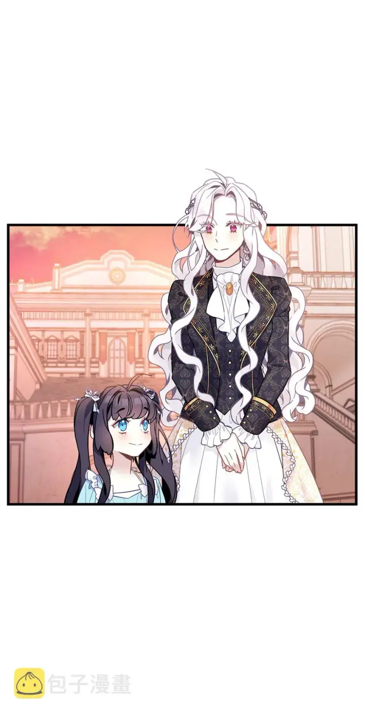 漫画《我是继母，但是女儿太可爱了》47 给魔镜的礼物第4张图