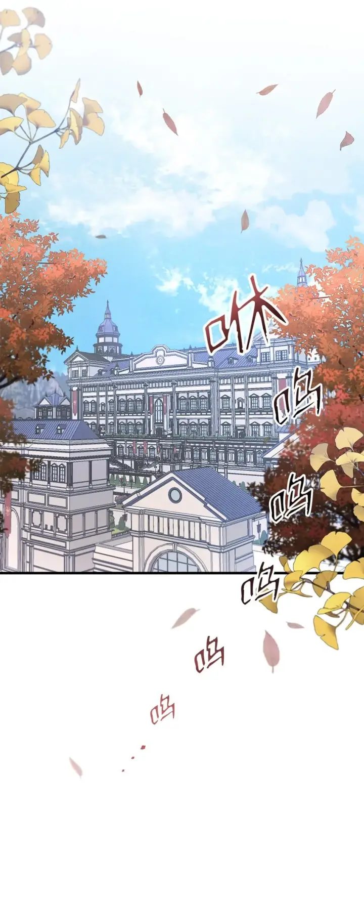 漫画《我是继母，但是女儿太可爱了》47 给魔镜的礼物第49张图