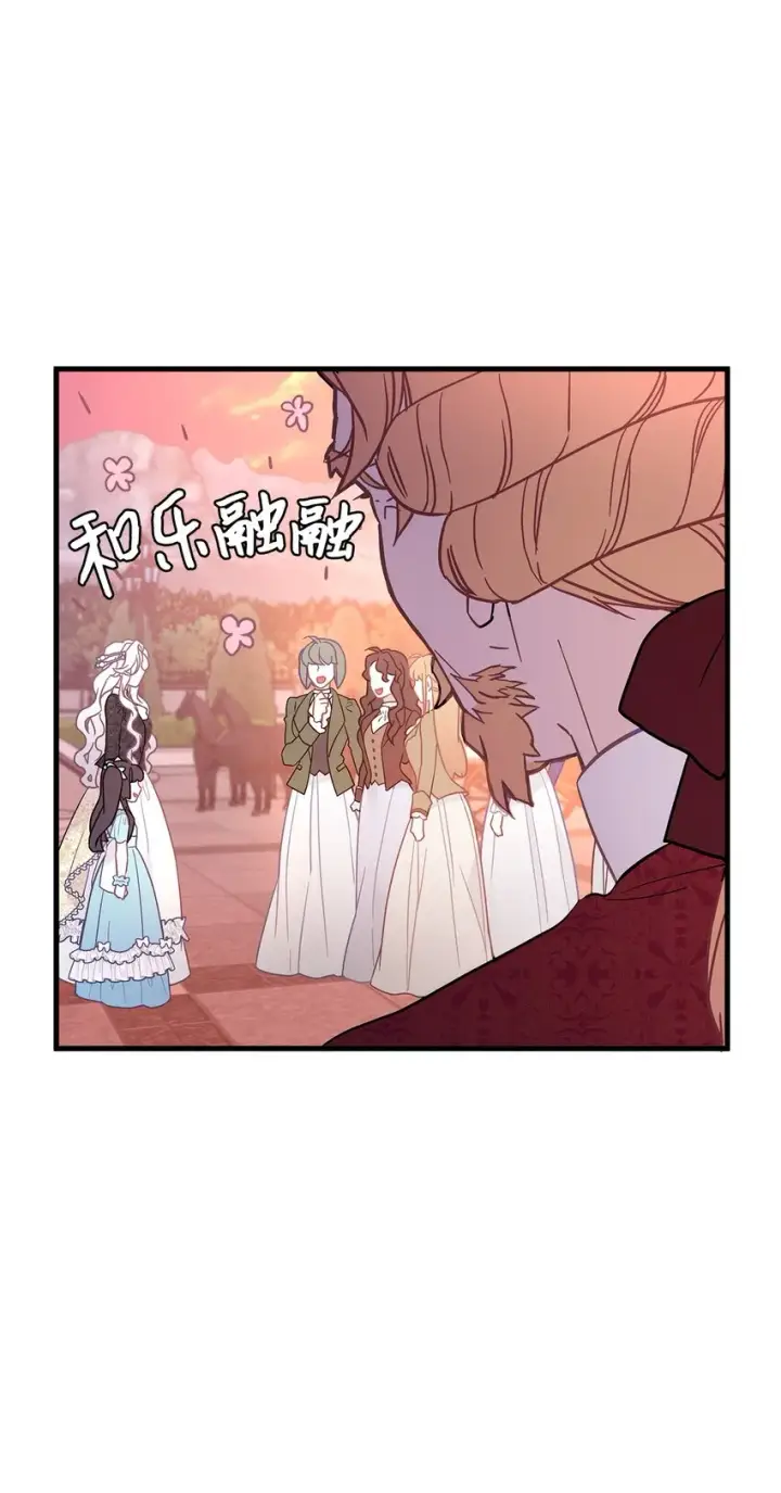 漫画《我是继母，但是女儿太可爱了》47 给魔镜的礼物第5张图