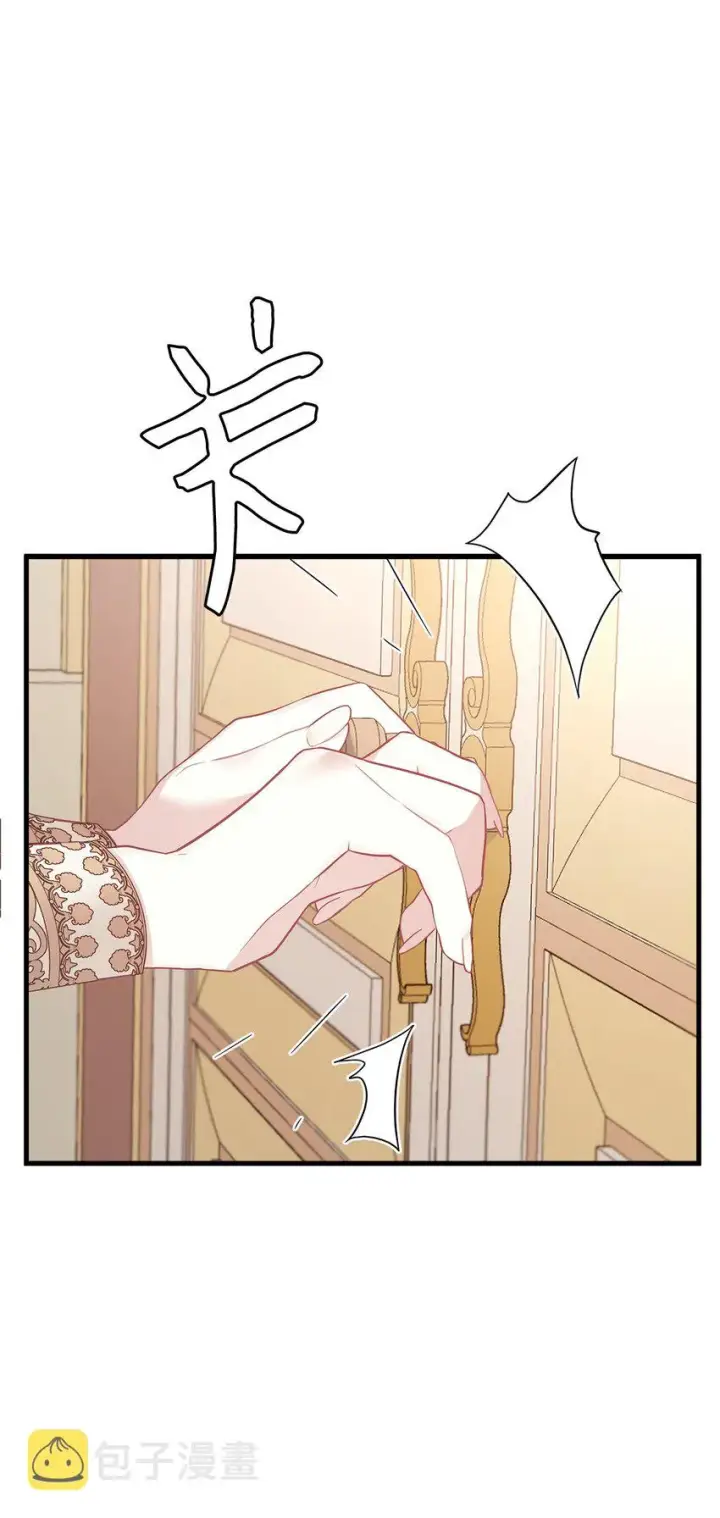 漫画《我是继母，但是女儿太可爱了》47 给魔镜的礼物第50张图
