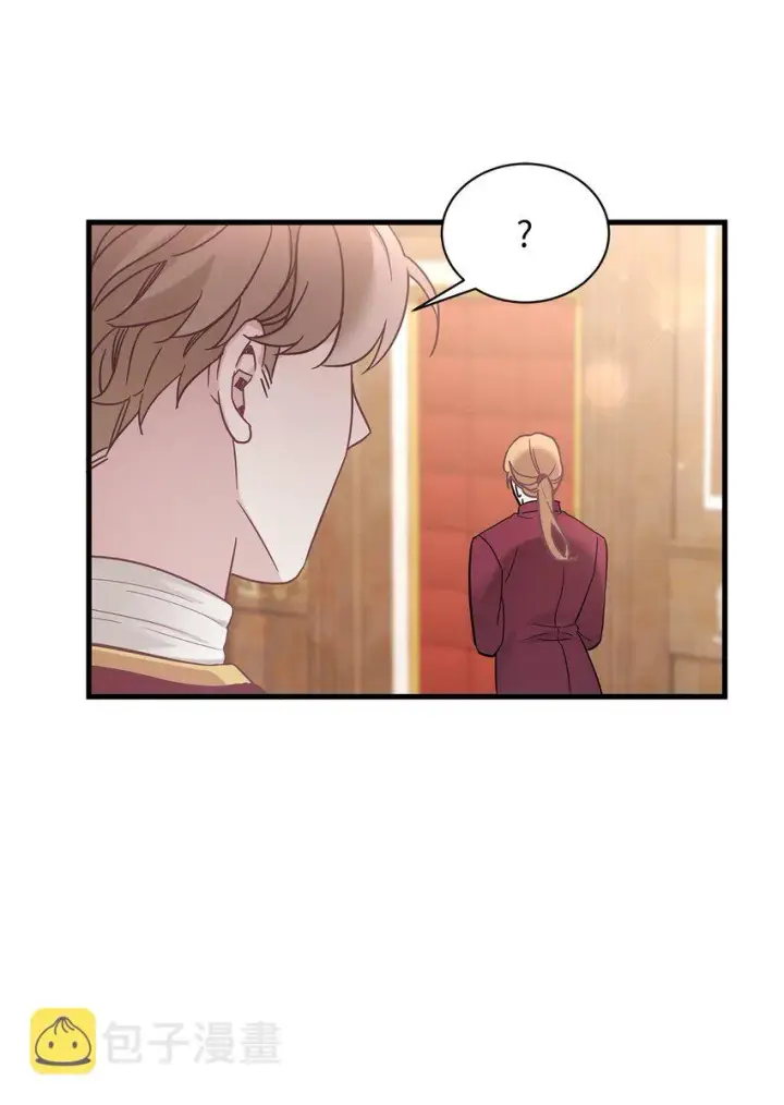 漫画《我是继母，但是女儿太可爱了》48 急于补救的国王第62张图