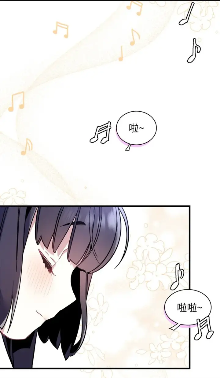 漫画《我是继母，但是女儿太可爱了》49 王妃的不自信第2张图