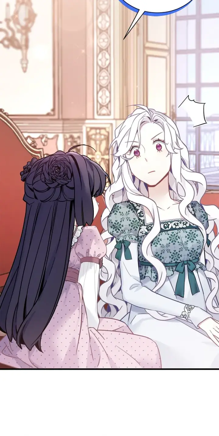漫画《我是继母，但是女儿太可爱了》49 王妃的不自信第22张图