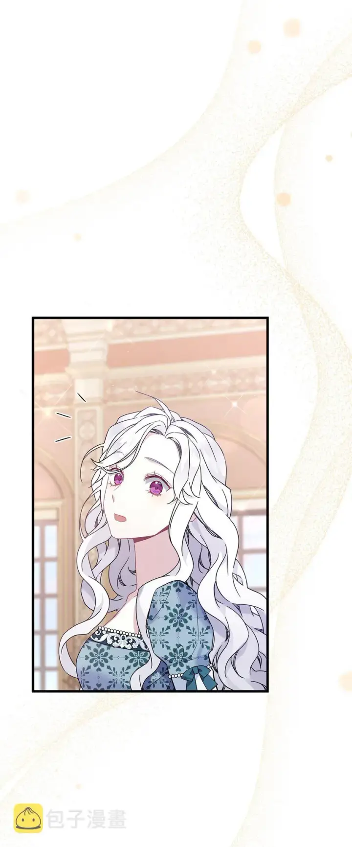 漫画《我是继母，但是女儿太可爱了》50 找错参谋了第18张图