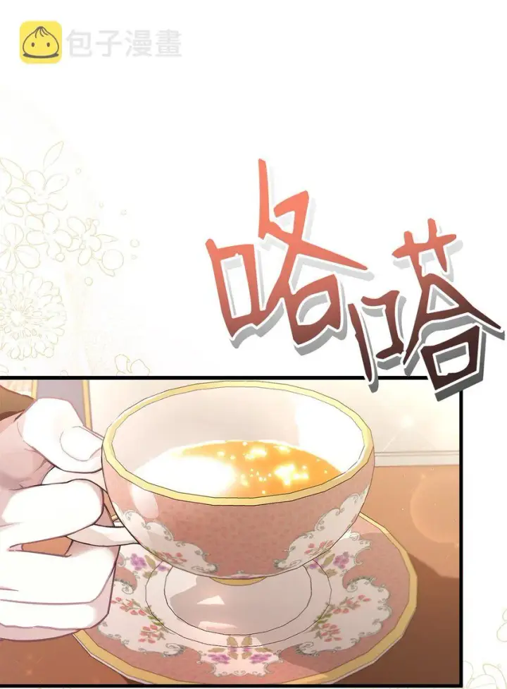 漫画《我是继母，但是女儿太可爱了》51 兄弟轮番来访第11张图