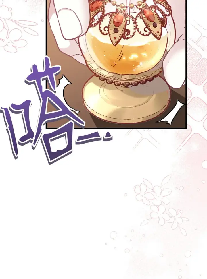 漫画《我是继母，但是女儿太可爱了》51 兄弟轮番来访第16张图