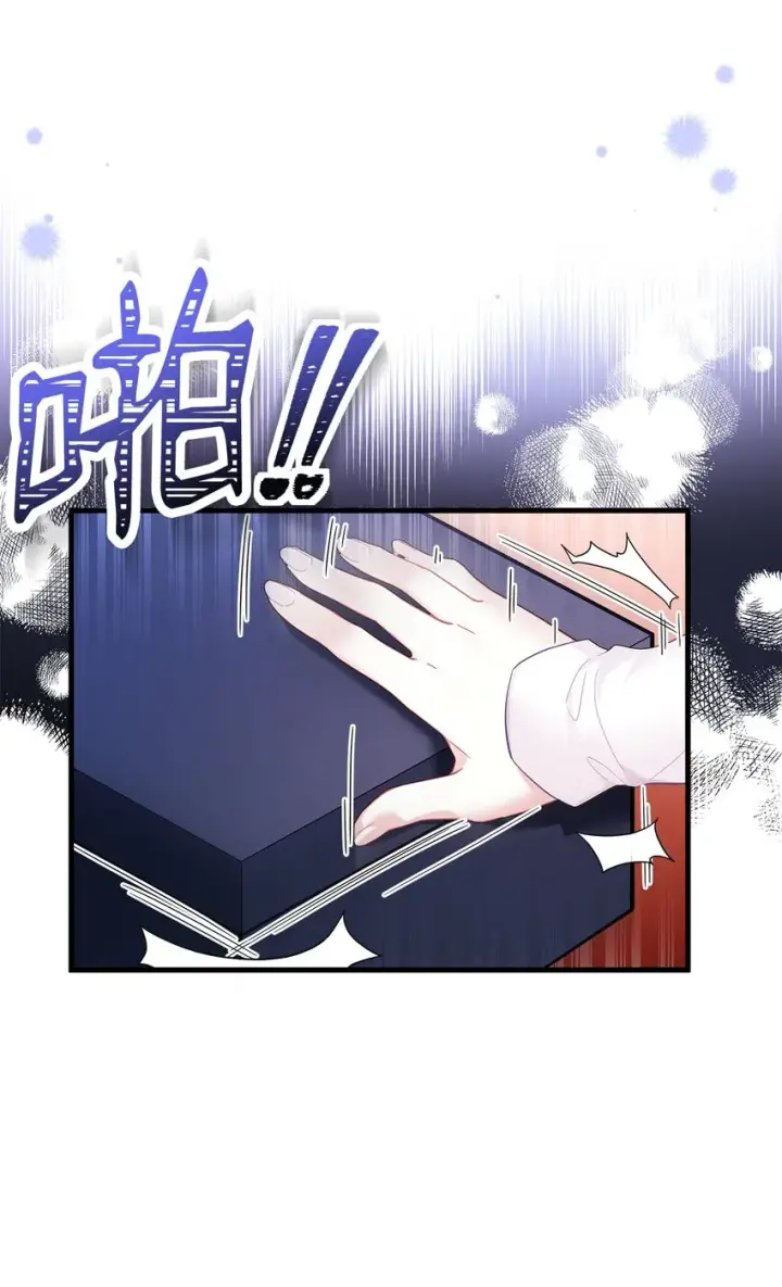 漫画《我是继母，但是女儿太可爱了》51 兄弟轮番来访第3张图