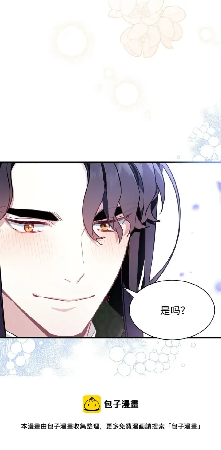 漫画《我是继母，但是女儿太可爱了》51 兄弟轮番来访第37张图