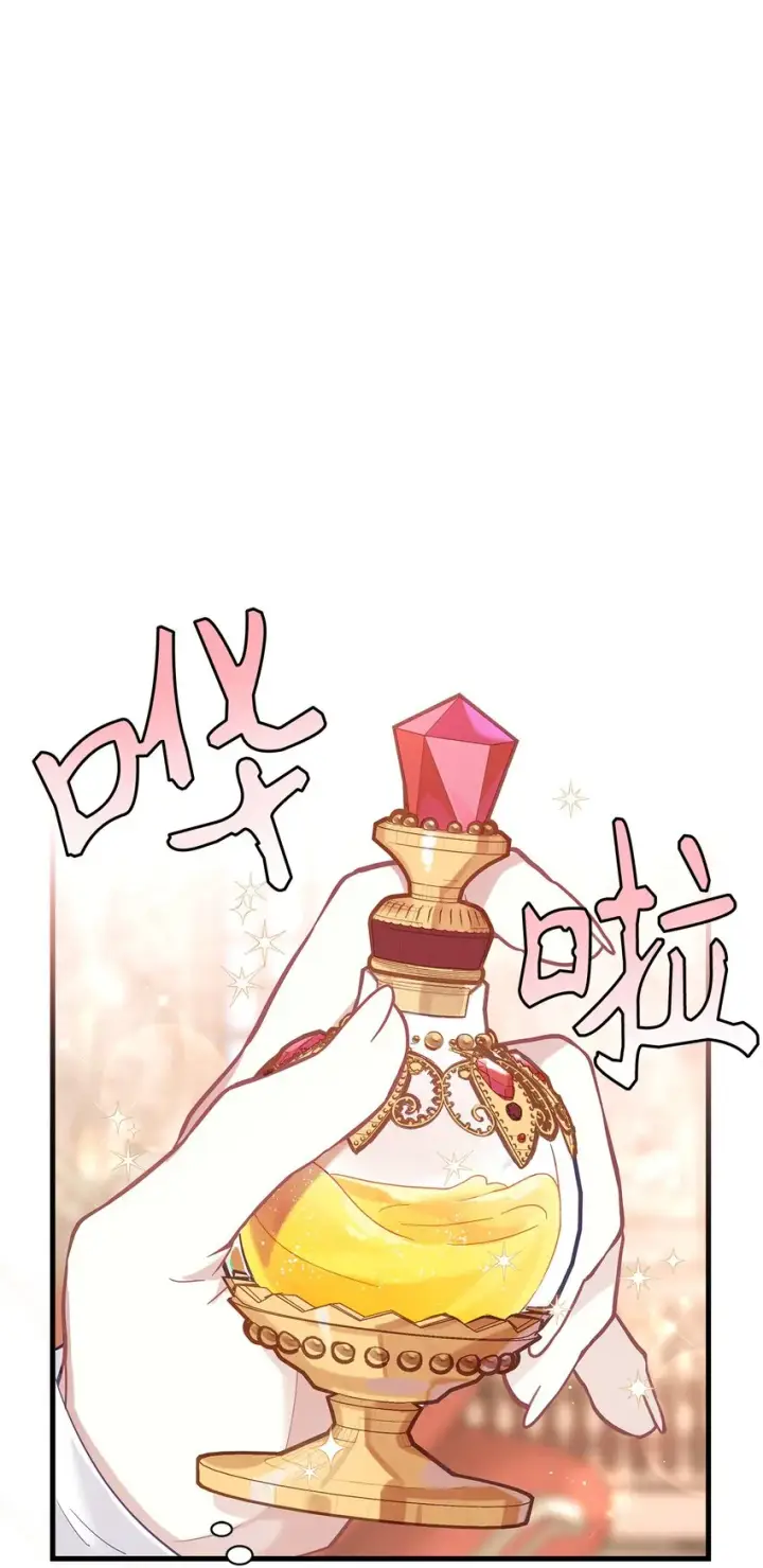 漫画《我是继母，但是女儿太可爱了》51 兄弟轮番来访第51张图