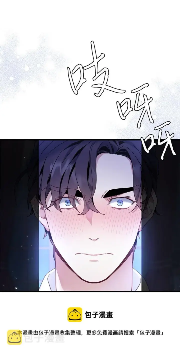 漫画《我是继母，但是女儿太可爱了》51 兄弟轮番来访第69张图