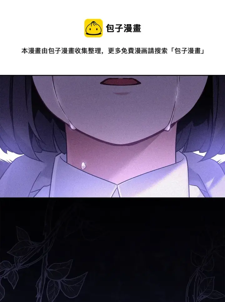 漫画《我是继母，但是女儿太可爱了》52 魔镜差点能看到第53张图