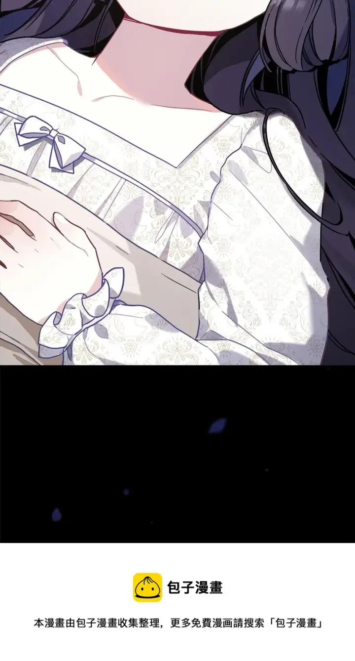 漫画《我是继母，但是女儿太可爱了》52 魔镜差点能看到第77张图