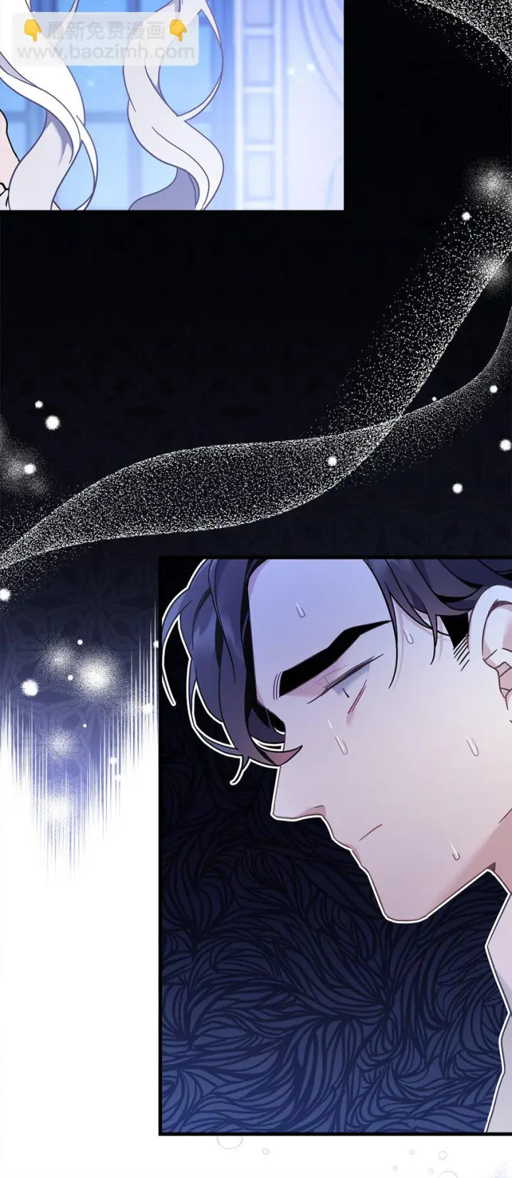 漫画《我是继母，但是女儿太可爱了》52 魔镜差点能看到第8张图