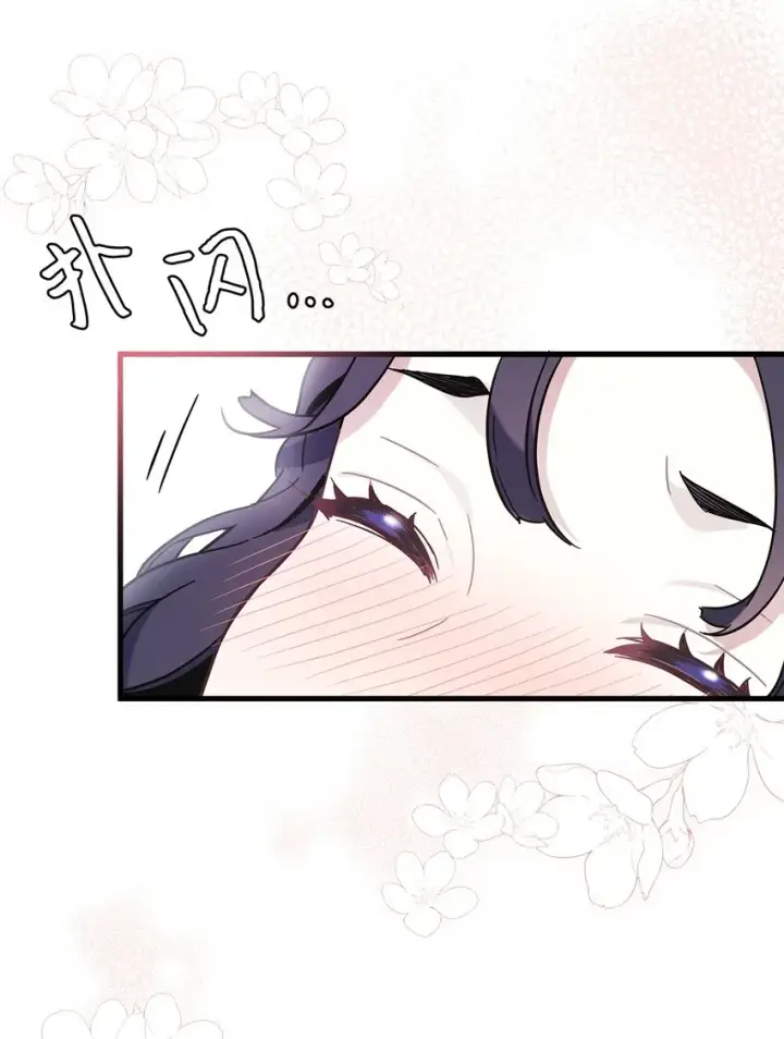 漫画《我是继母，但是女儿太可爱了》53 妈妈在这里第14张图