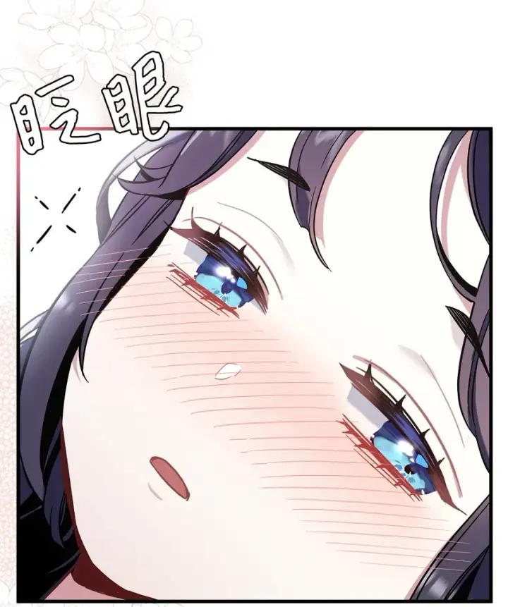 漫画《我是继母，但是女儿太可爱了》53 妈妈在这里第15张图