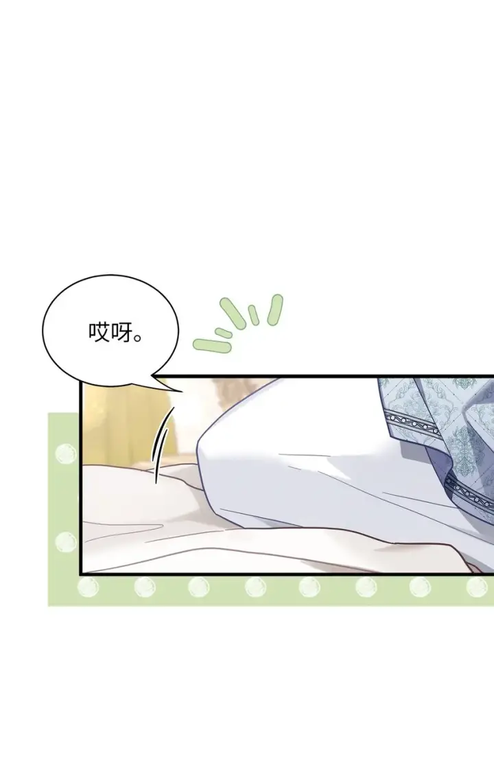 漫画《我是继母，但是女儿太可爱了》53 妈妈在这里第26张图