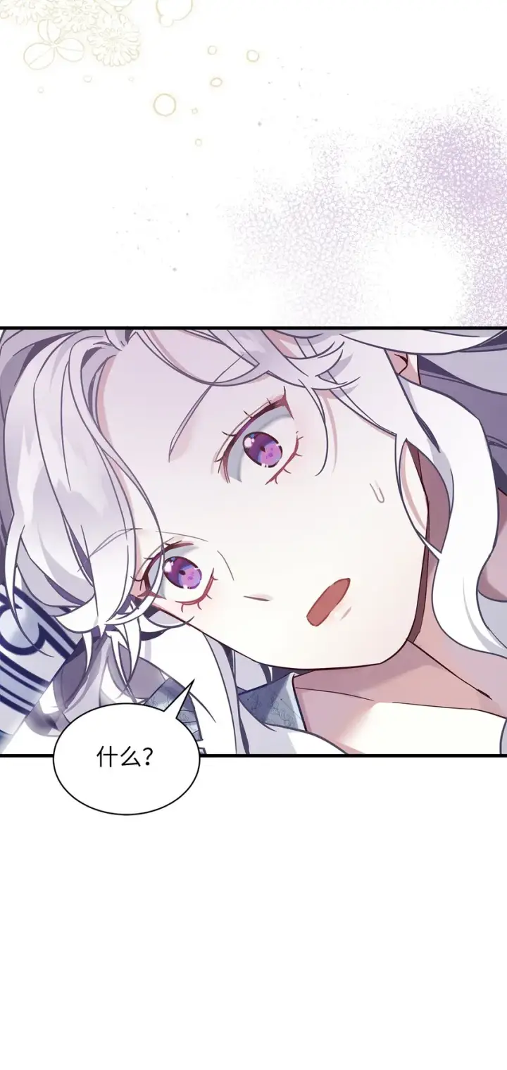 漫画《我是继母，但是女儿太可爱了》53 妈妈在这里第59张图