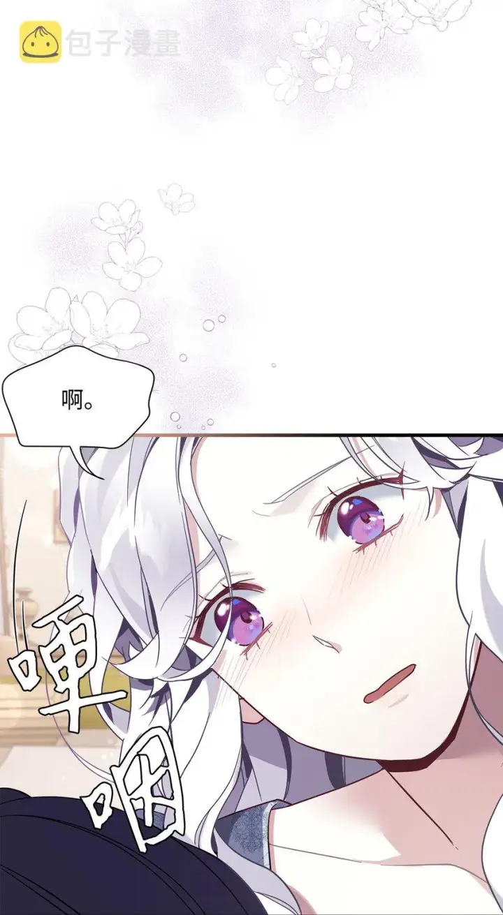 漫画《我是继母，但是女儿太可爱了》53 妈妈在这里第63张图