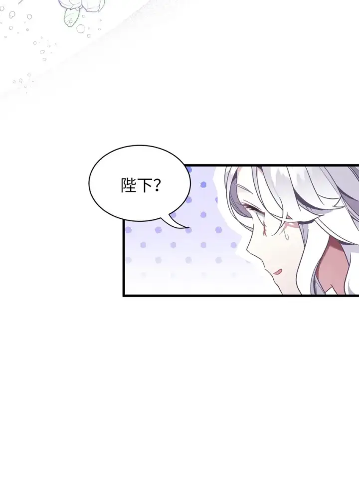 漫画《我是继母，但是女儿太可爱了》54 传染病爆发第11张图