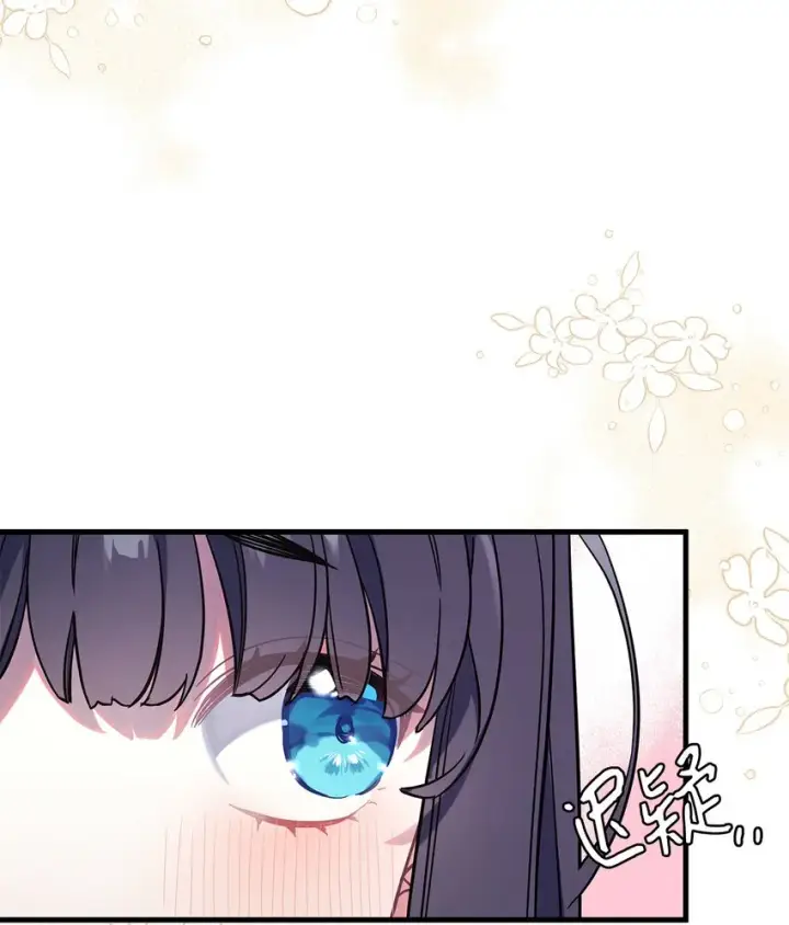 漫画《我是继母，但是女儿太可爱了》54 传染病爆发第19张图