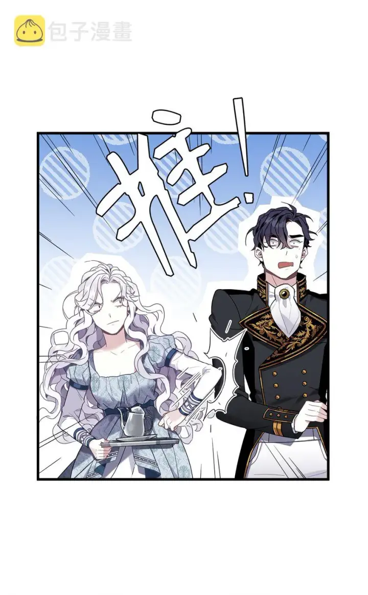漫画《我是继母，但是女儿太可爱了》54 传染病爆发第24张图