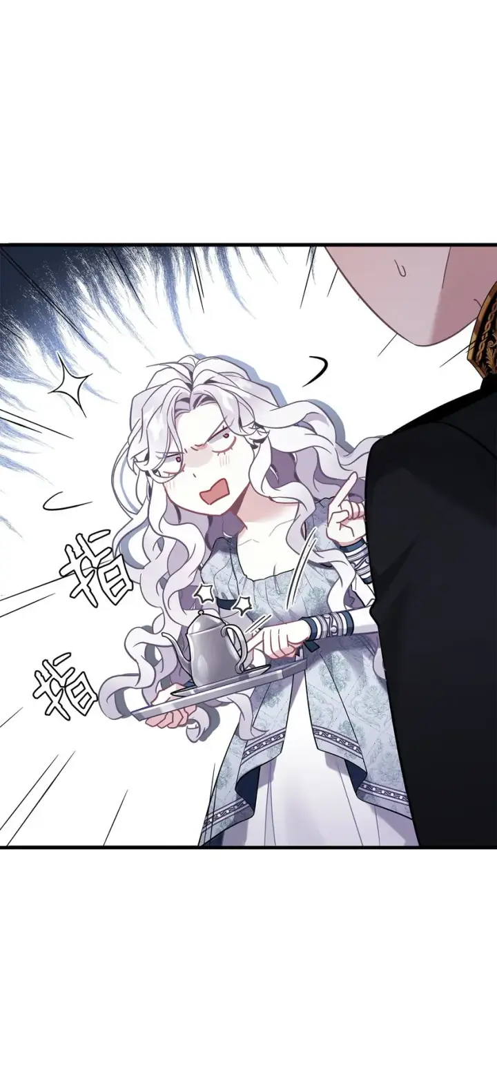 漫画《我是继母，但是女儿太可爱了》54 传染病爆发第26张图