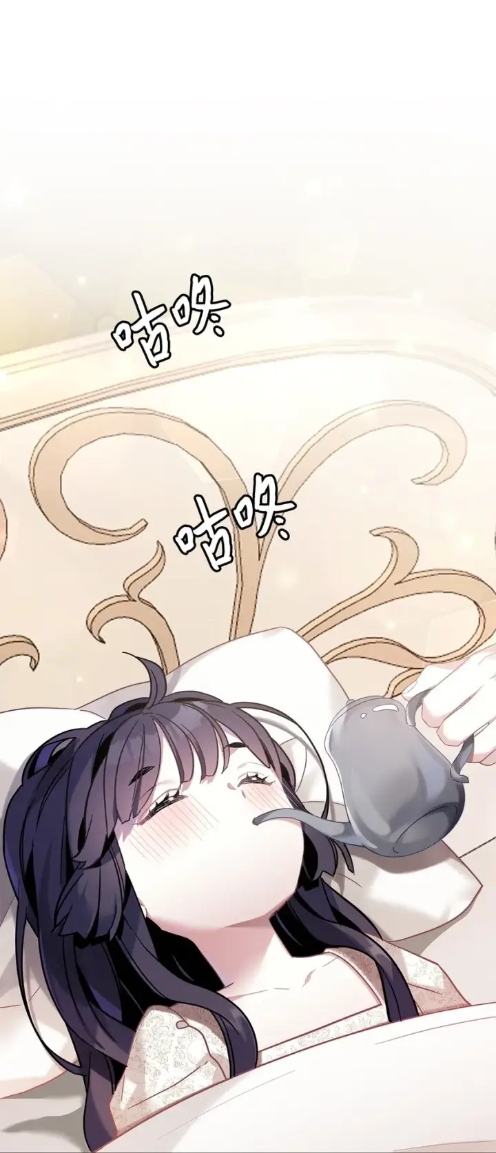 漫画《我是继母，但是女儿太可爱了》54 传染病爆发第30张图
