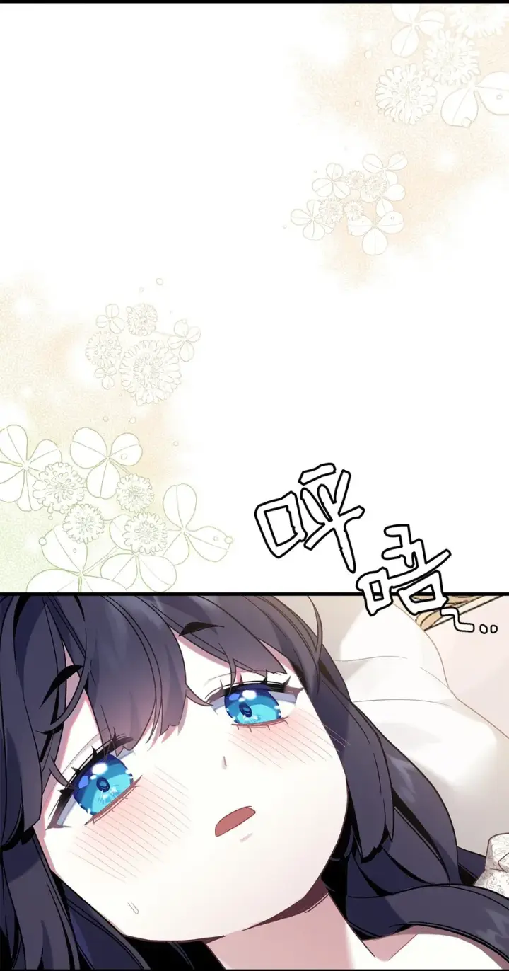 漫画《我是继母，但是女儿太可爱了》54 传染病爆发第31张图