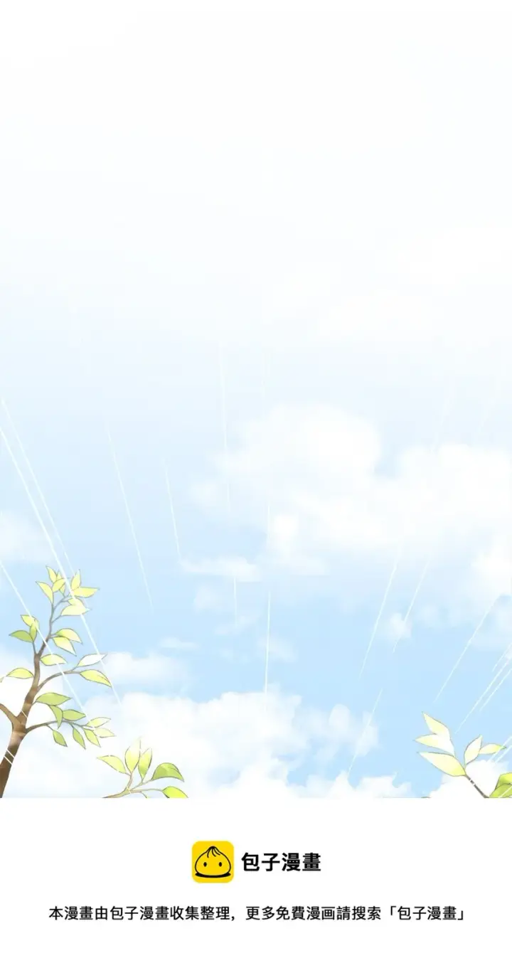 漫画《我是继母，但是女儿太可爱了》54 传染病爆发第57张图