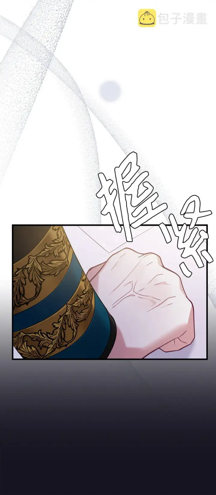 漫画《我是继母，但是女儿太可爱了》55 我们是一家人第11张图