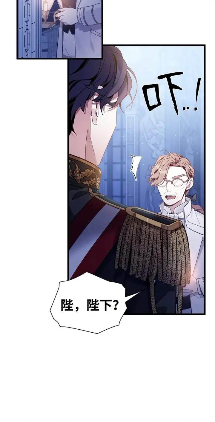 漫画《我是继母，但是女儿太可爱了》55 我们是一家人第19张图