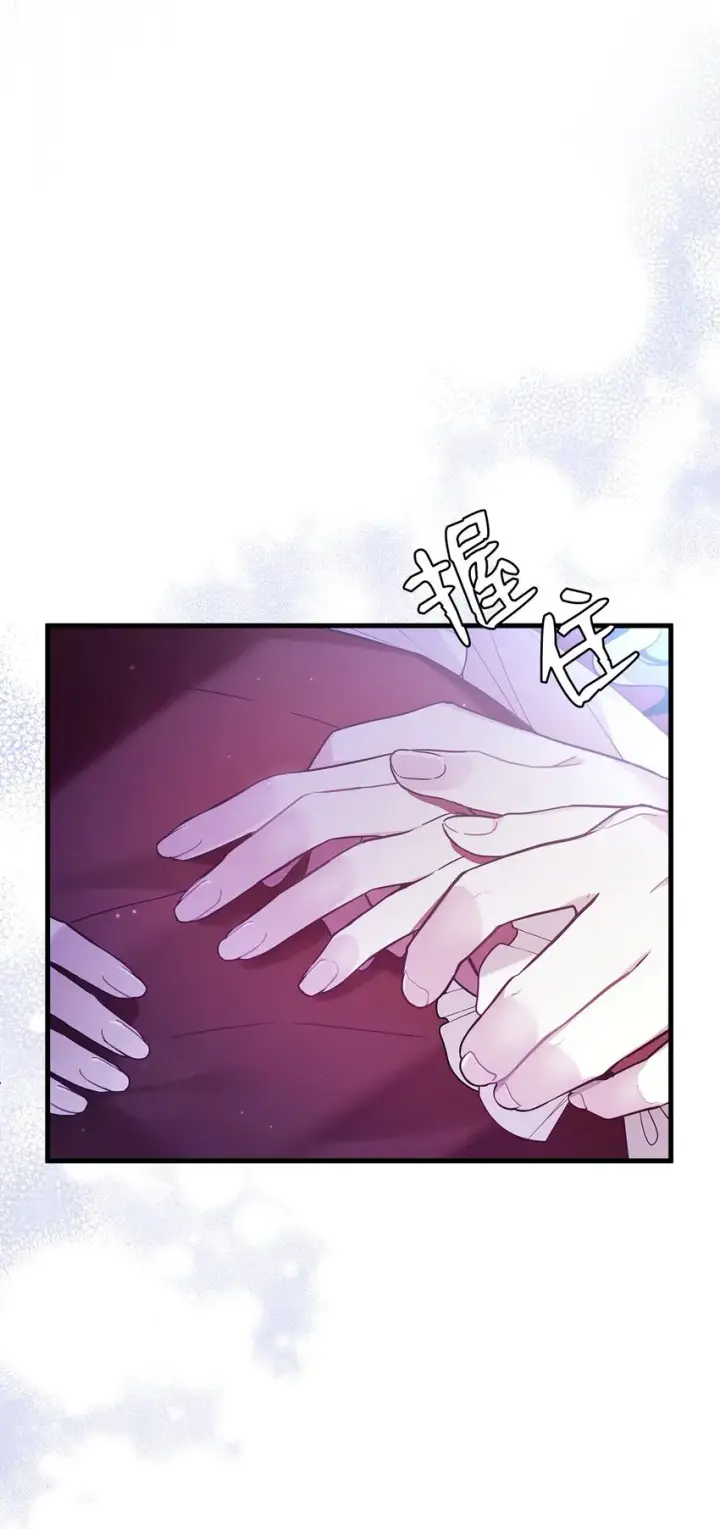 漫画《我是继母，但是女儿太可爱了》55 我们是一家人第28张图