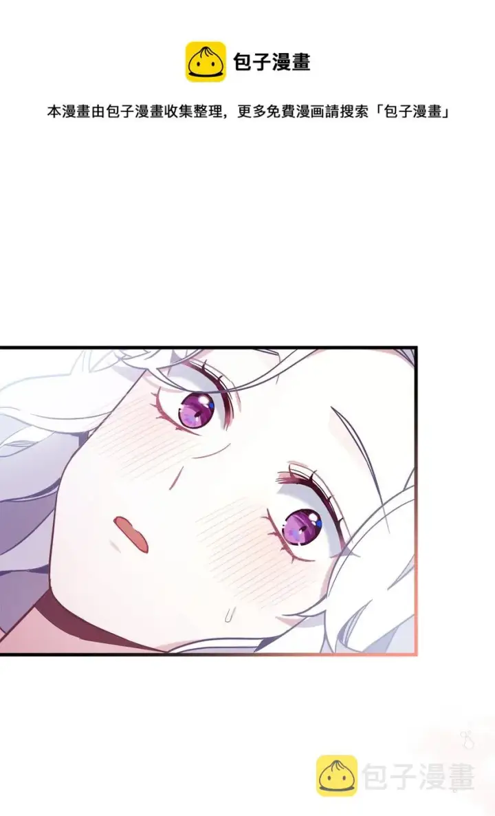漫画《我是继母，但是女儿太可爱了》55 我们是一家人第45张图