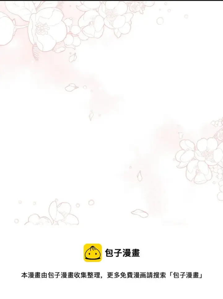 漫画《我是继母，但是女儿太可爱了》55 我们是一家人第49张图